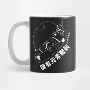 OTE space Helmet Alt Mug